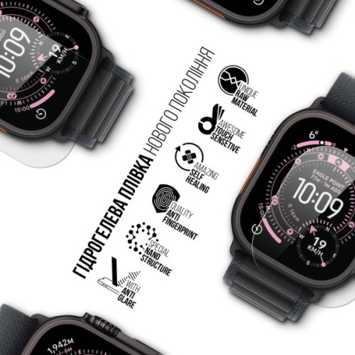Плівка захисна Armorstandart Matte hydrogel Apple Watch Ultra 3 49mm 6 pcs (ARM91997)