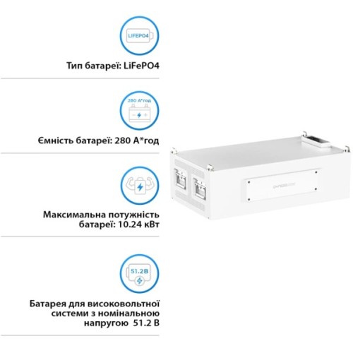 Батарея LiFePo4 Dyness STACK280 S51280 Heat 51.2V 280Ah 14.34kWh без BMS (S51280-H)