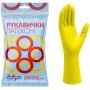 Рукавички господарські Добра Господарочка Латексні делікатні Розмір M 2 шт. (4820086521970)