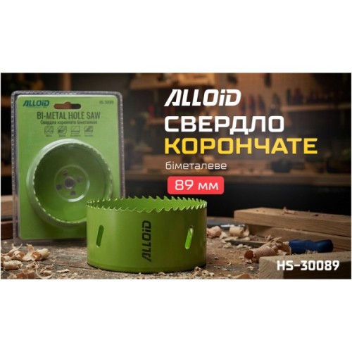 Коронка Alloid біметалева, 89мм (HS-30089)