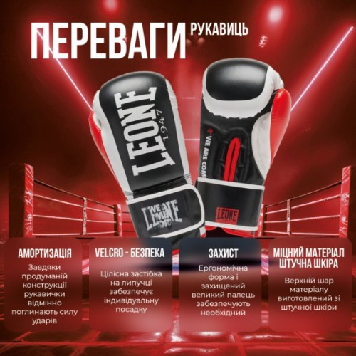 Боксерські рукавички Leone GN333 Logo WACS Black 10 унцій (GN333_Black_10oz)