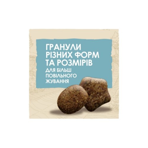 Сухий корм для собак Purina Dog Chow Puppy Lamb зі смаком ягняти 2.5 кг (7613034488657)