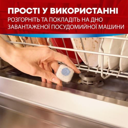 Очищувач для посудомийних машин Somat Machine Cleaner 60 г (9000100999786)