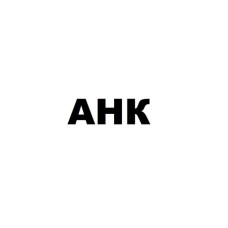 Чип для картриджа Canon IR ADV 525/615/715 T03 Black 51.5K AHK (70265194)