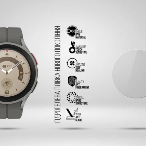 Плівка захисна Armorstandart Matte hydrogel Samsung Galaxy Watch 5 Pro 45mm 6 pcs (ARM92093)