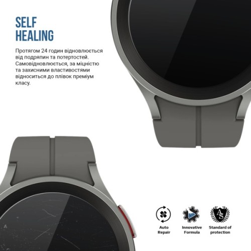 Плівка захисна Armorstandart Matte hydrogel Samsung Galaxy Watch 5 Pro 45mm 6 pcs (ARM92093)