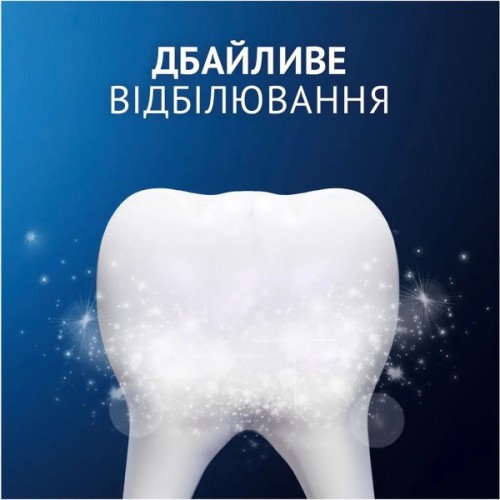 Зубна паста Oral-B Pro-Science Відновлення емалі Делікатне відбілювання 75 мл (8001090247582)