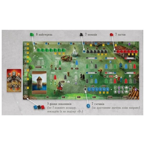 Настільна гра Lord of Boards Паладини Західного Королівства (Paladins of the West Kingdom) (LOB2115UA)