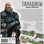 Настільна гра Lord of Boards Паладини Західного Королівства (Paladins of the West Kingdom) (LOB2115UA)