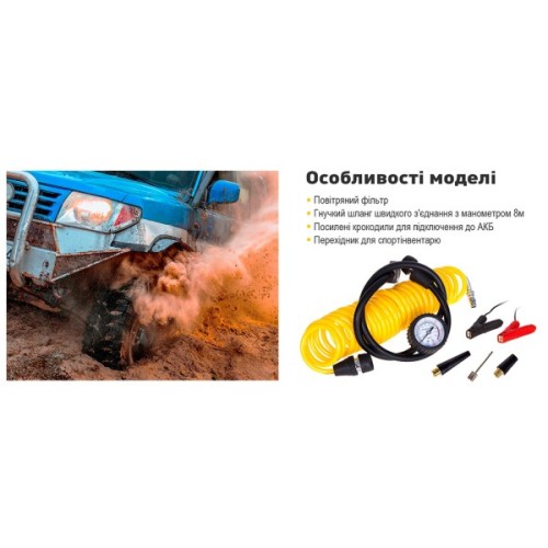 Автомобільний компресор T-MAX 30A, 150psi, 72L/min, клеми, шланг (8072601)