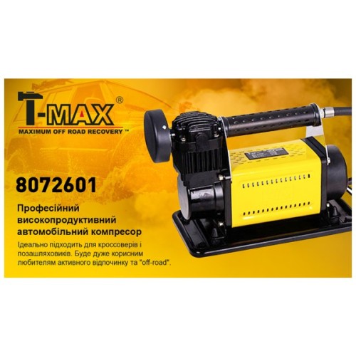 Автомобільний компресор T-MAX 30A, 150psi, 72L/min, клеми, шланг (8072601)