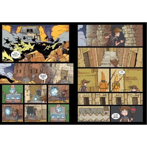 Комікс Троє проти зла. Частина третя - Ярослав Світ, Тарас Ярмусь, Ксенія Йоєнко А-ба-ба-га-ла-ма-га (9786175852415)