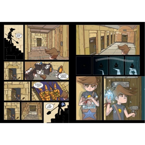 Комікс Троє проти зла. Частина третя - Ярослав Світ, Тарас Ярмусь, Ксенія Йоєнко А-ба-ба-га-ла-ма-га (9786175852415)