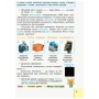 Навчальний посібник НУШ Українська мова та читання. 3 клас. У 2 частинах. Частина 1 - Г.А. Іваниця Ранок (9786170967251)