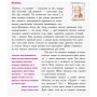 Книга Дівчата думають про все на світі. Розповіді про винаходи, зроблені жінками - Кетрін Тіммеш Ранок (9786170945129)