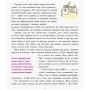 Книга Дівчата думають про все на світі. Розповіді про винаходи, зроблені жінками - Кетрін Тіммеш Ранок (9786170945129)