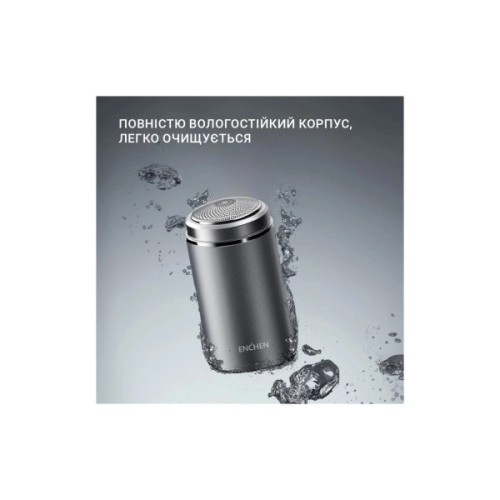 Електробритва Enchen Z3