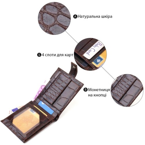 Гаманець Canpellini З натуральної шкіри Коричневий (21888)