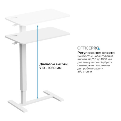 Приставний стіл OfficePro з регулюванням ODM270W (ODM270W)