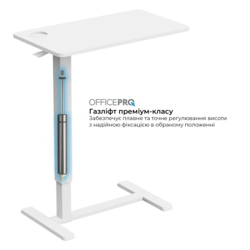 Приставний стіл OfficePro з регулюванням ODM270W (ODM270W)