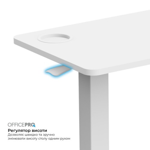 Приставний стіл OfficePro з регулюванням ODM270W (ODM270W)