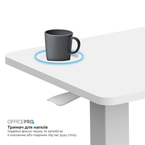 Приставний стіл OfficePro з регулюванням ODM270W (ODM270W)