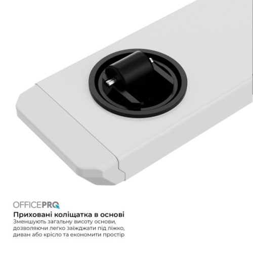 Приставний стіл OfficePro з регулюванням ODM270W (ODM270W)