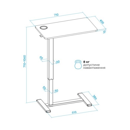 Приставний стіл OfficePro з регулюванням ODM270W (ODM270W)
