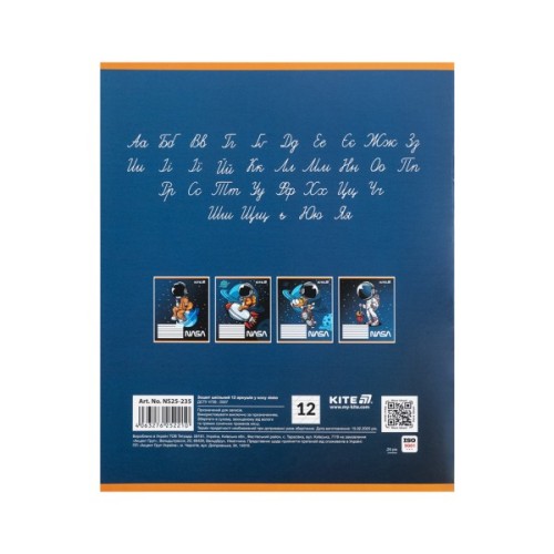Зошит Kite NASA, 12 аркушів, коса лінія (NS25-235)