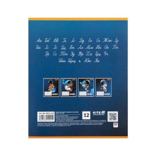 Зошит Kite NASA, 12 аркушів, коса лінія (NS25-235)