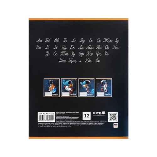 Зошит Kite NASA, 12 аркушів, коса лінія (NS25-235)