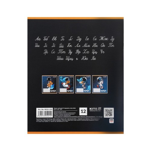 Зошит Kite NASA, 12 аркушів, коса лінія (NS25-235)
