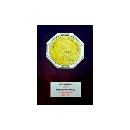 Ковдра MirSon вовняна Екстра 0023 демі 140x205 см (2200000005021)