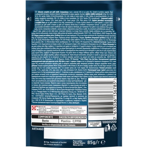 Вологий корм для кішок Purina Gourmet Perle Duo з куркою та яловичиною міні філе в підливці 85 г (8445291188266)