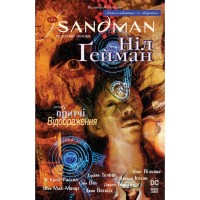 Комікс The Sandman. Пісочний чоловік. Том 6: Притчі й відображення - Ніл Ґейман Видавництво РМ (9786178373498)