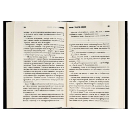 Книга Зелена миля - Стівен Кінг КСД (9786171299740)