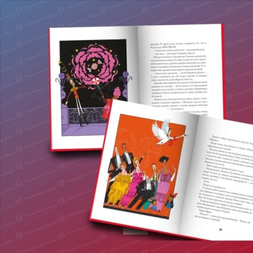 Книга Лускунчик і Різдвяні Витівки Мишачого Короля - Алекс Т. Сміт Жорж (9786178287382)