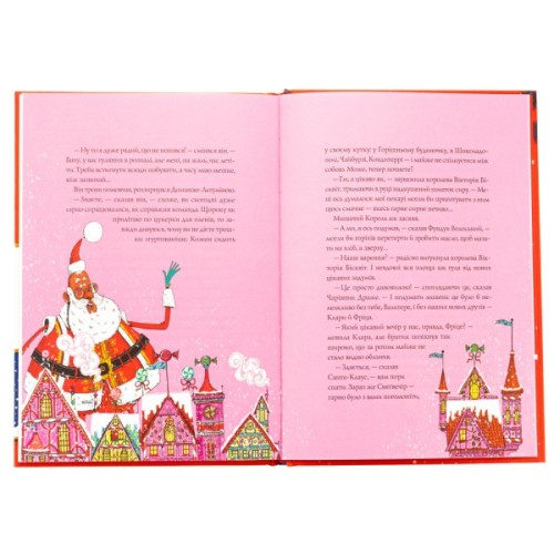 Книга Лускунчик і Різдвяні Витівки Мишачого Короля - Алекс Т. Сміт Жорж (9786178287382)