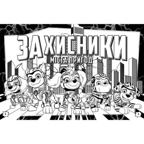 Книга Щенячий Патруль. Кольорові пригоди з наліпками. Герої Міста Пригод Ранок (9786177846757)