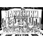 Книга Щенячий Патруль. Кольорові пригоди з наліпками. Герої Міста Пригод Ранок (9786177846757)