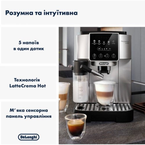 Кавомашина DeLonghi ECAM 220.80.SB