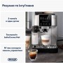 Кавомашина DeLonghi ECAM 220.80.SB