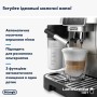 Кавомашина DeLonghi ECAM 220.80.SB