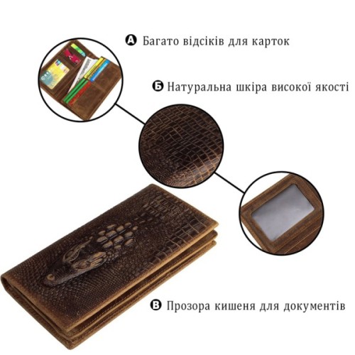 Гаманець Vintage Коричневий (14381)