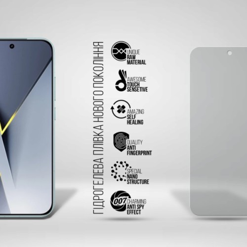 Плівка захисна Armorstandart hydrogel Anti-spy Xiaomi Poco F8 Pro (ARM89261)
