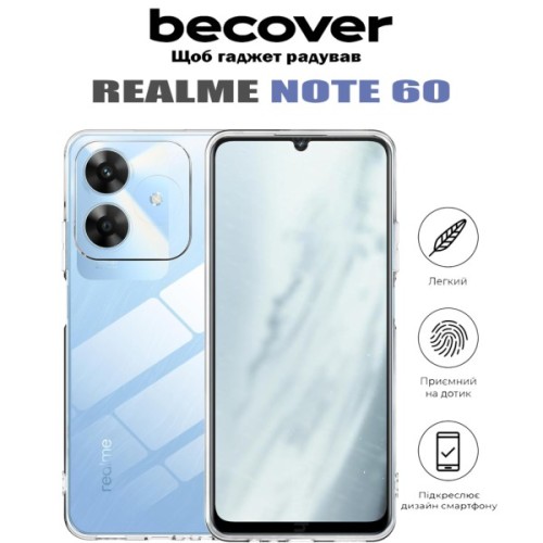 Чохол до мобільного телефона BeCover Realme Note 60 Transparancy (713014)