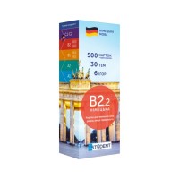 Навчальний набір English Student Картки для вивчення німецької мови English Student Upper-Intermediate B2.2 (укр.) (591226014)