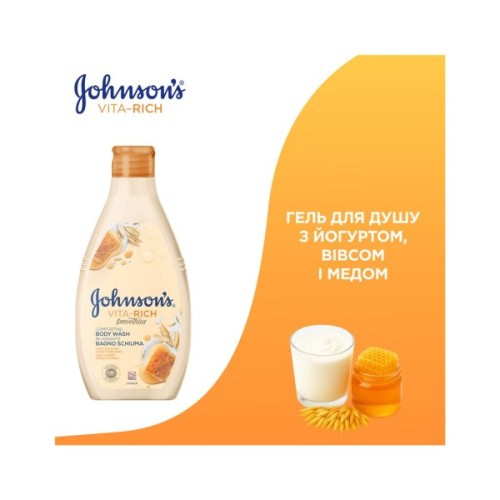 Гель для душу Johnson's Vita-Rich Доглядальний з йогуртом, вівсом і медом 250 мл (3574661509211/3574661385631)