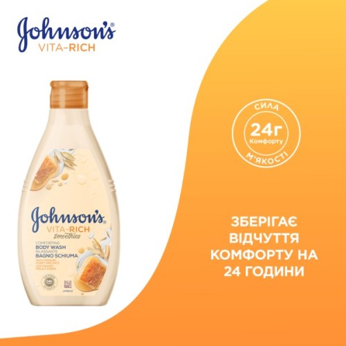 Гель для душу Johnson's Vita-Rich Доглядальний з йогуртом, вівсом і медом 250 мл (3574661509211/3574661385631)