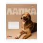 Зошит Yes Ursa А5 24 аркушів клітинка (768956)